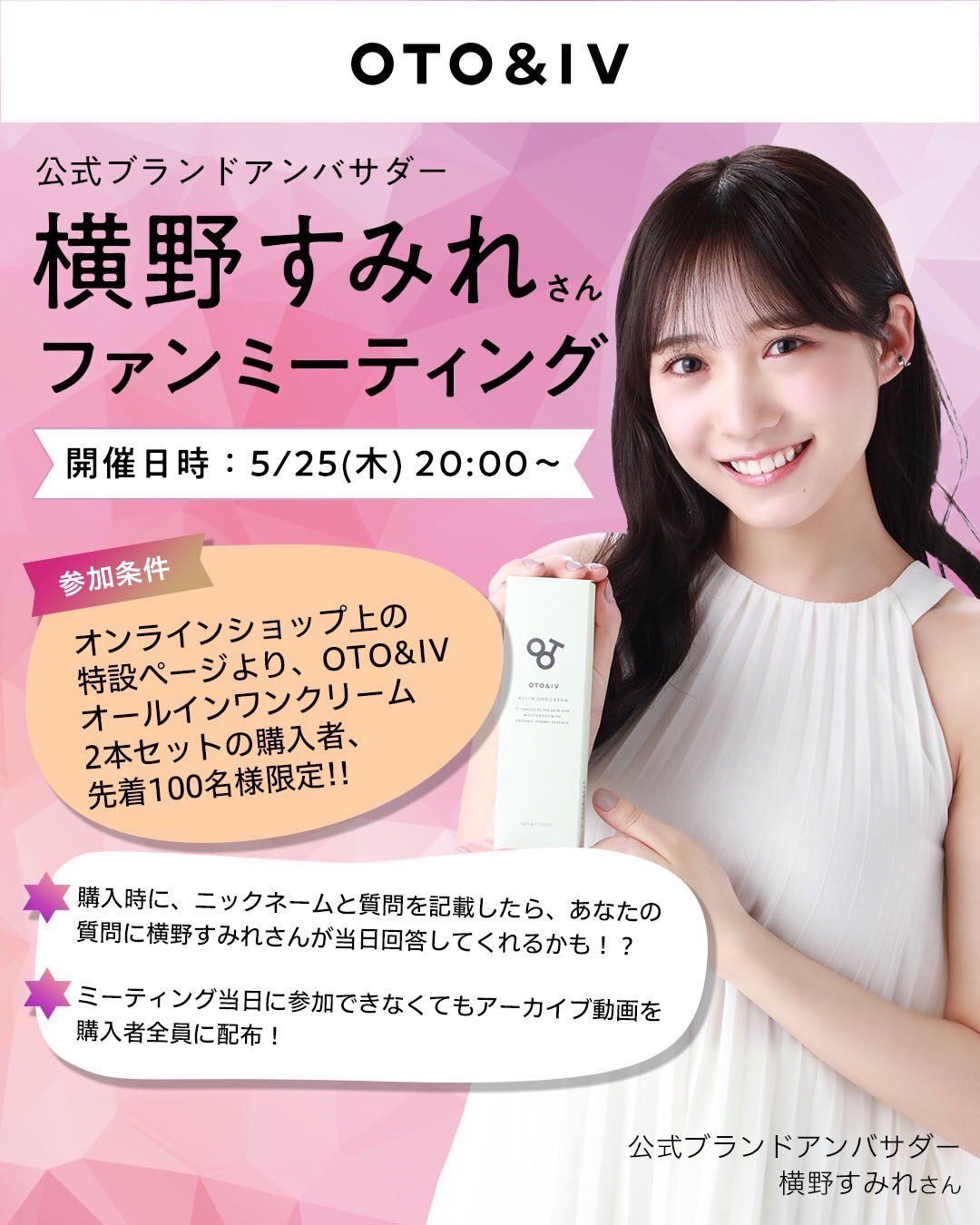 hitomiさま専用