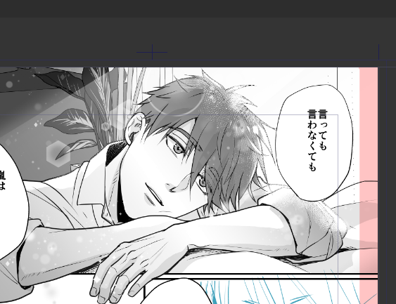 8P中まともな顔このコマだけな残念日向🙄 #創作BL