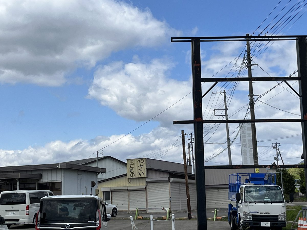 obebebebebebeb's tweet photo. 初めて喜多方ラーメンなるものを食べた🙄
人気店らしくてちょうど自分のとこでスープ切れ。
めちゃうま。
しかしこの店構えは初見殺しすぎるで、分からんくて店前2往復した🫠 https://t.co/Og4NKPyHJ1