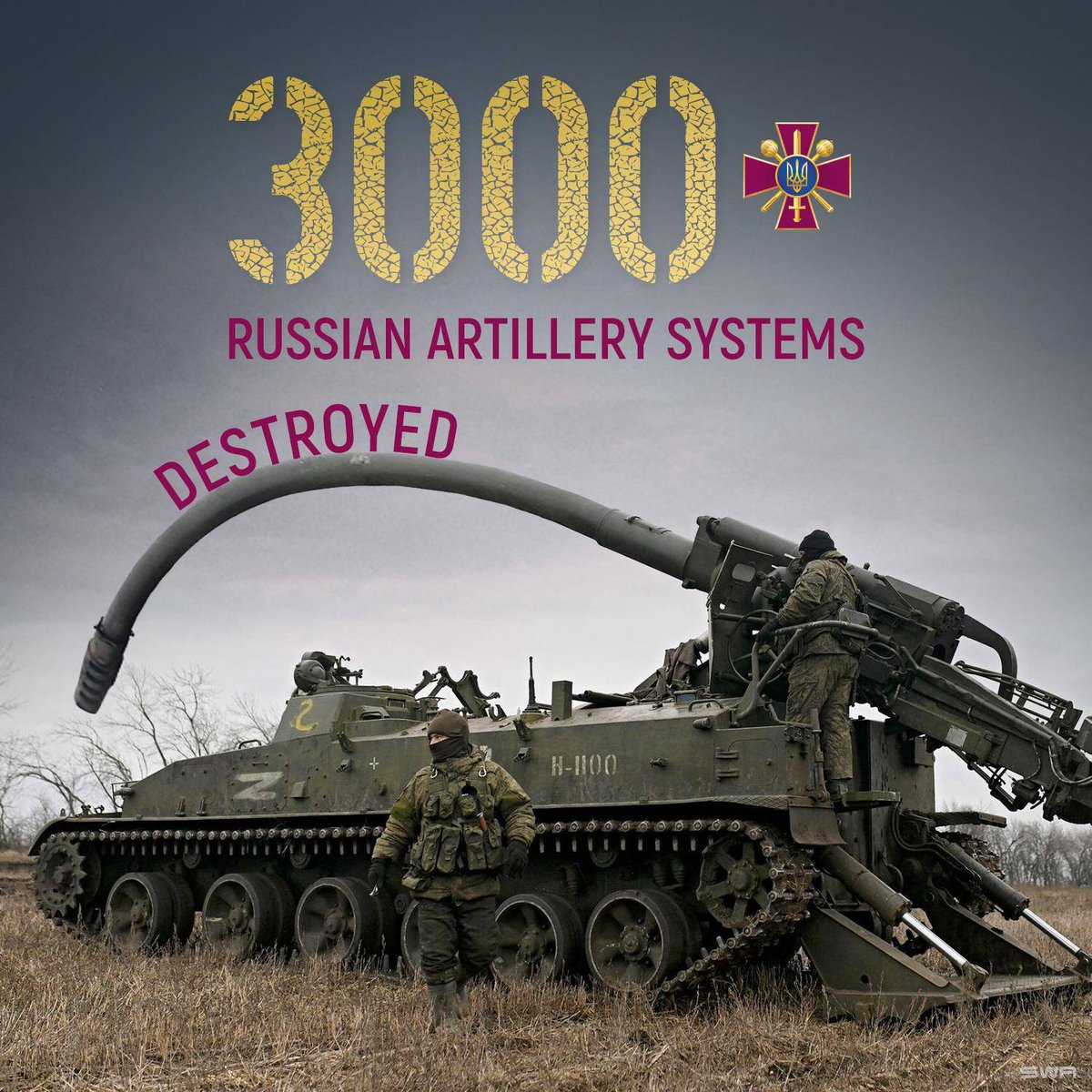 Death machines also die.