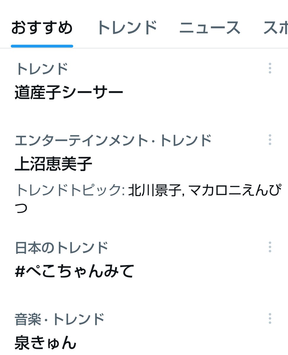 chibigonchibi's tweet photo. 道産子シーサー(笑)
🎵エンジョイプレイ
🎵エンジョイグレイ
🎵エンジョイガレイ
🎵サミーソーサ
🎵黒田のアーサー
めっちゃ懐かしいなっ!
#道産子シーサー
#GLAY #ガレッジセール
#GALAY https://t.co/9FG5QGAIdl