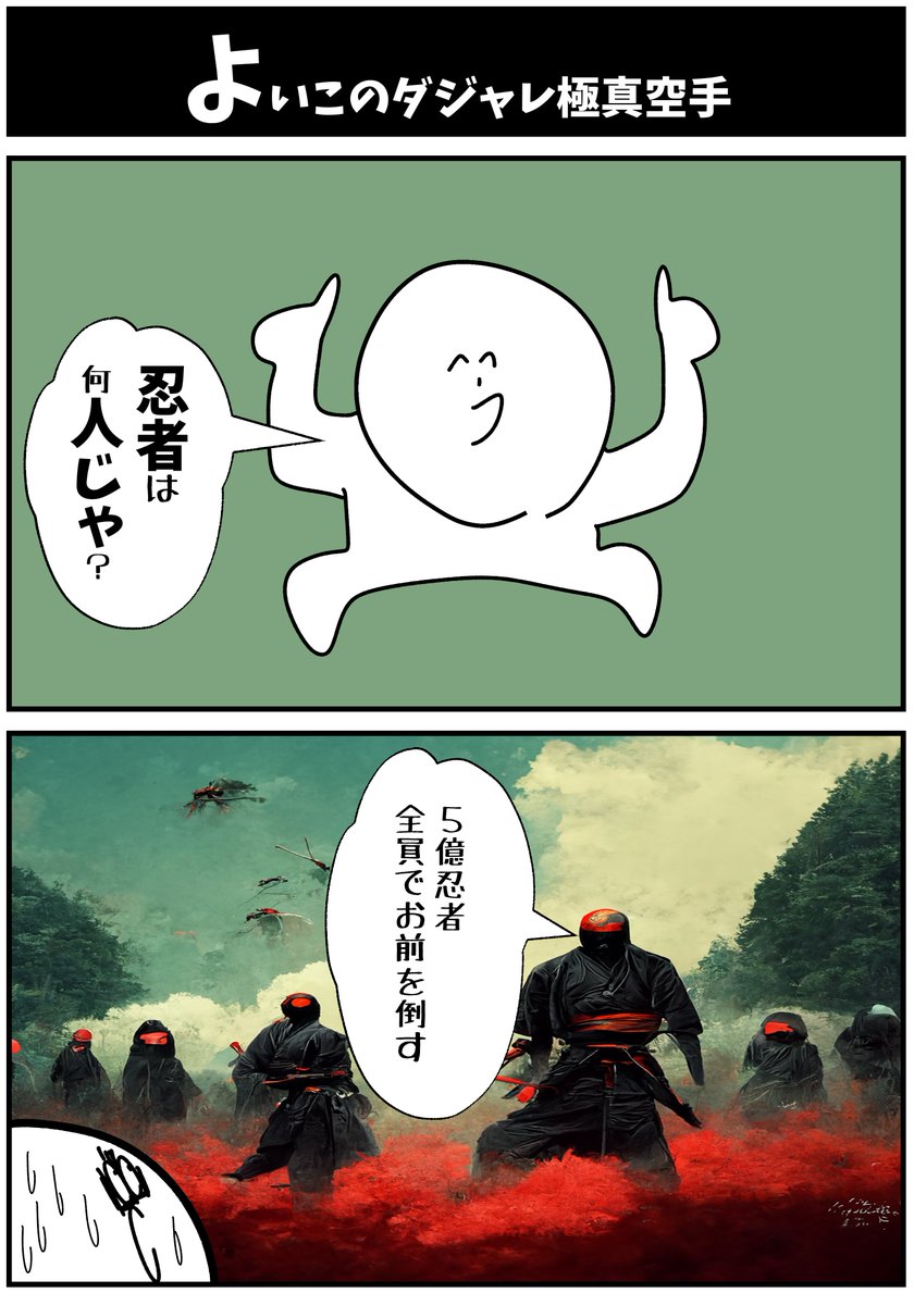 #GWはフォロワーさんが増えるらしい 