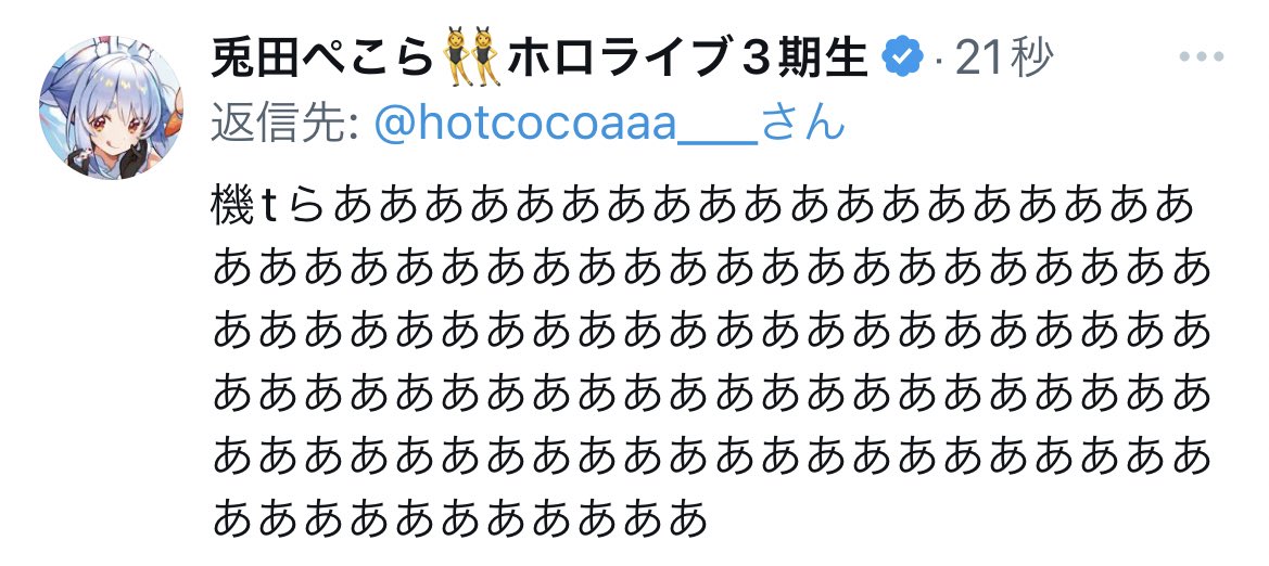 ホットココア tweet media