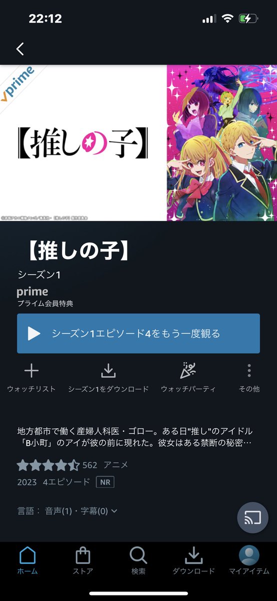 C.TETSUYA tweet media