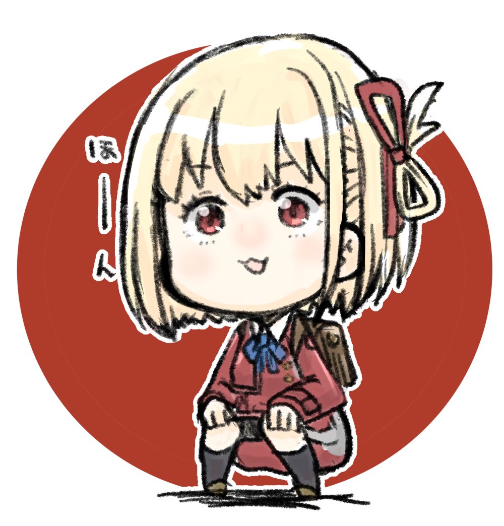 錦木千束 「連休も終わりか…」|H@nimaruのイラスト