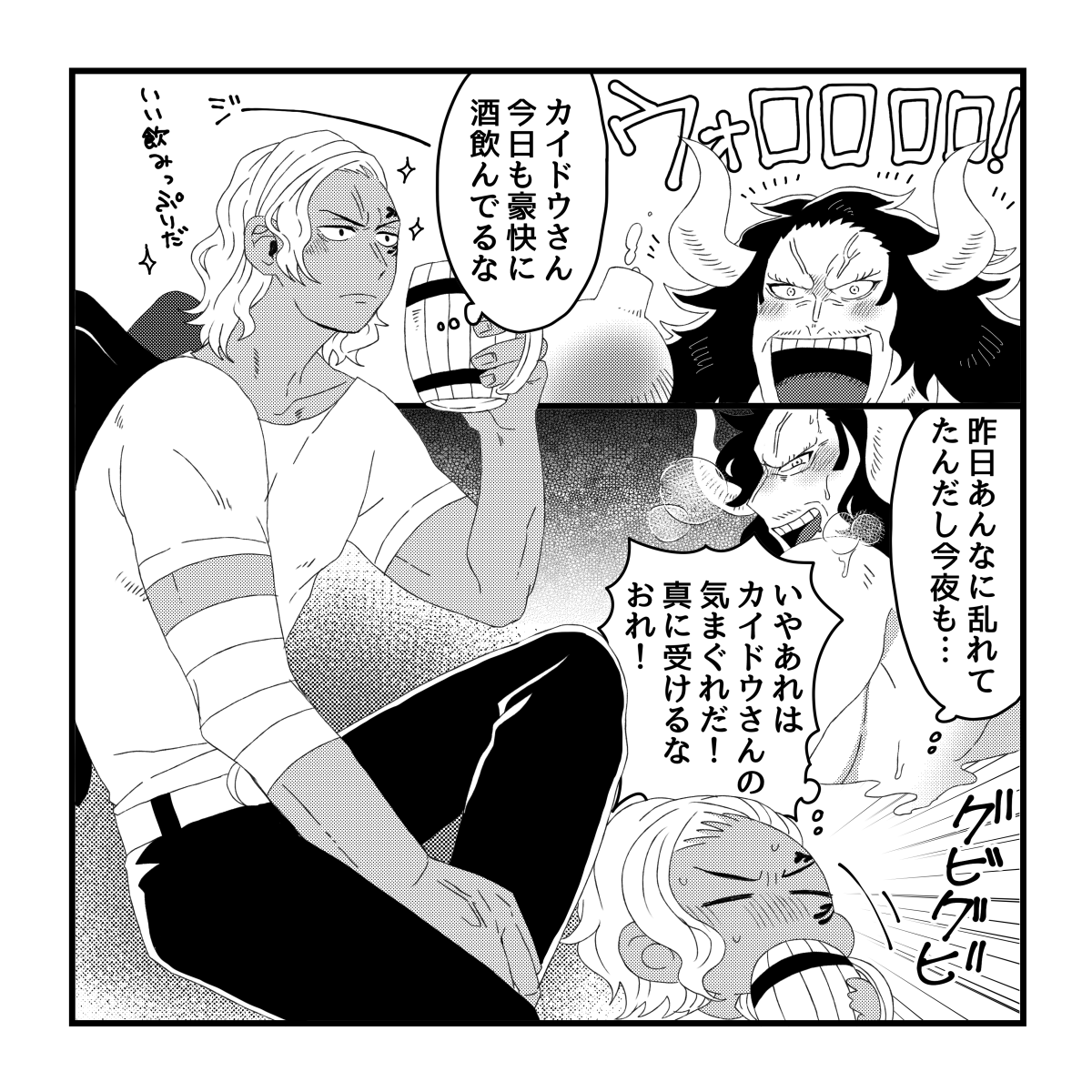 若キンカイ👑🐉
お友達のフォロワーさんお誕生日本に飛び入りゲストさせていただきましたー!!!!ガタイのいい野郎どもがいちゃついてるの可愛いぞ! 