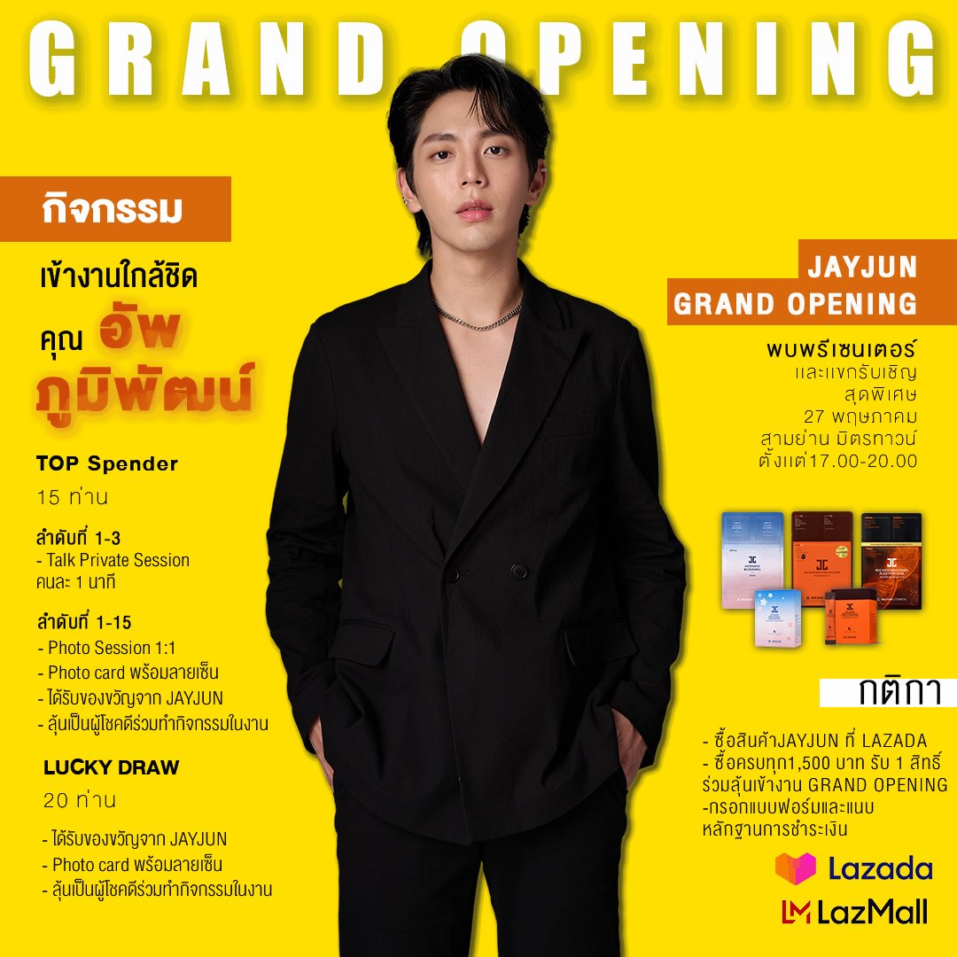 misa_upup's tweet image. ดุดัน หล่อไม่เกรงใจใคร 
#jayjun​thailand
#uppoompat 
#mymayo
#มาโยของอัพ