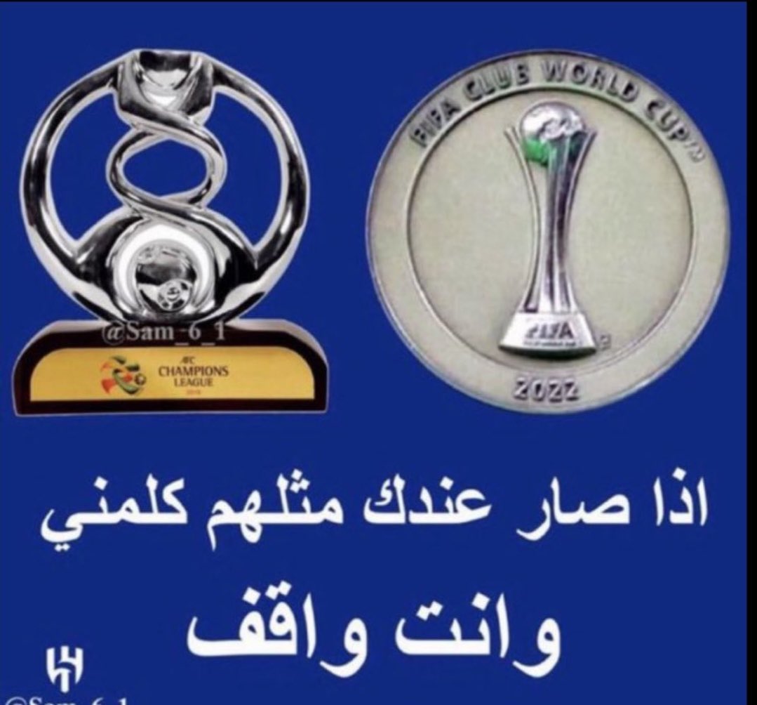 القادم🥈 tweet media