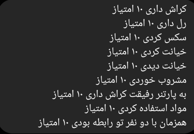 چند شدی؟
من ۵۰