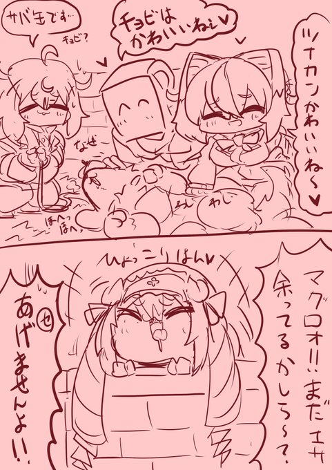 らくがき
ヒヨリとセンとミツバとサバ缶

犬種的には平九郎だぞ https://t.co/J7AfKeH5lX