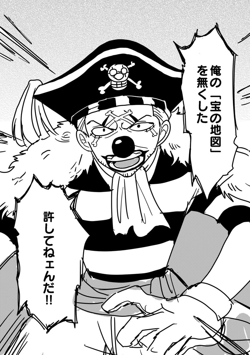 ⚠️本誌1082話ネタ (2/2)シャンバギ漫画