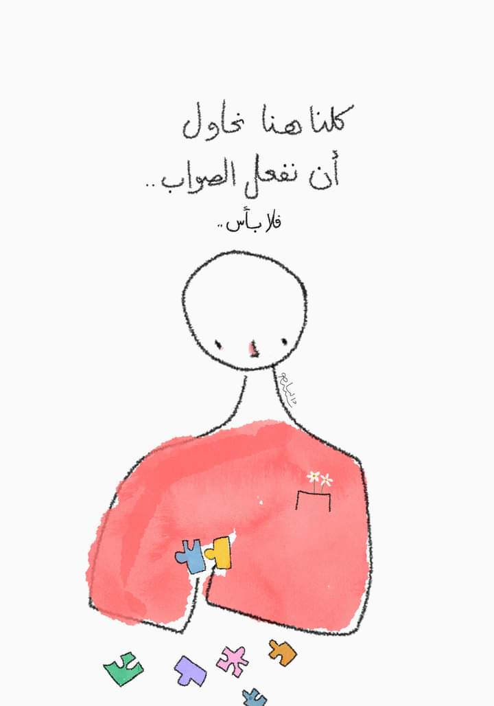 CactusPlanet2's tweet photo. لا بأس 🌾

Artwork: Dalia‘s Art https://t.co/PcHrXnC1w1