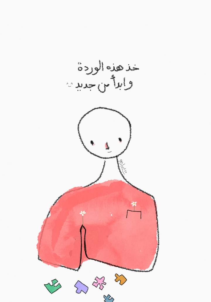 لا بأس 🌾

Artwork: Dalia‘s Art