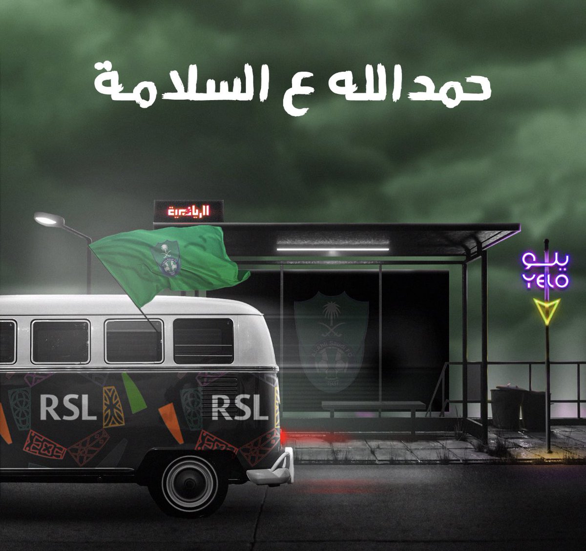 عبدالرحمن الجماز tweet media