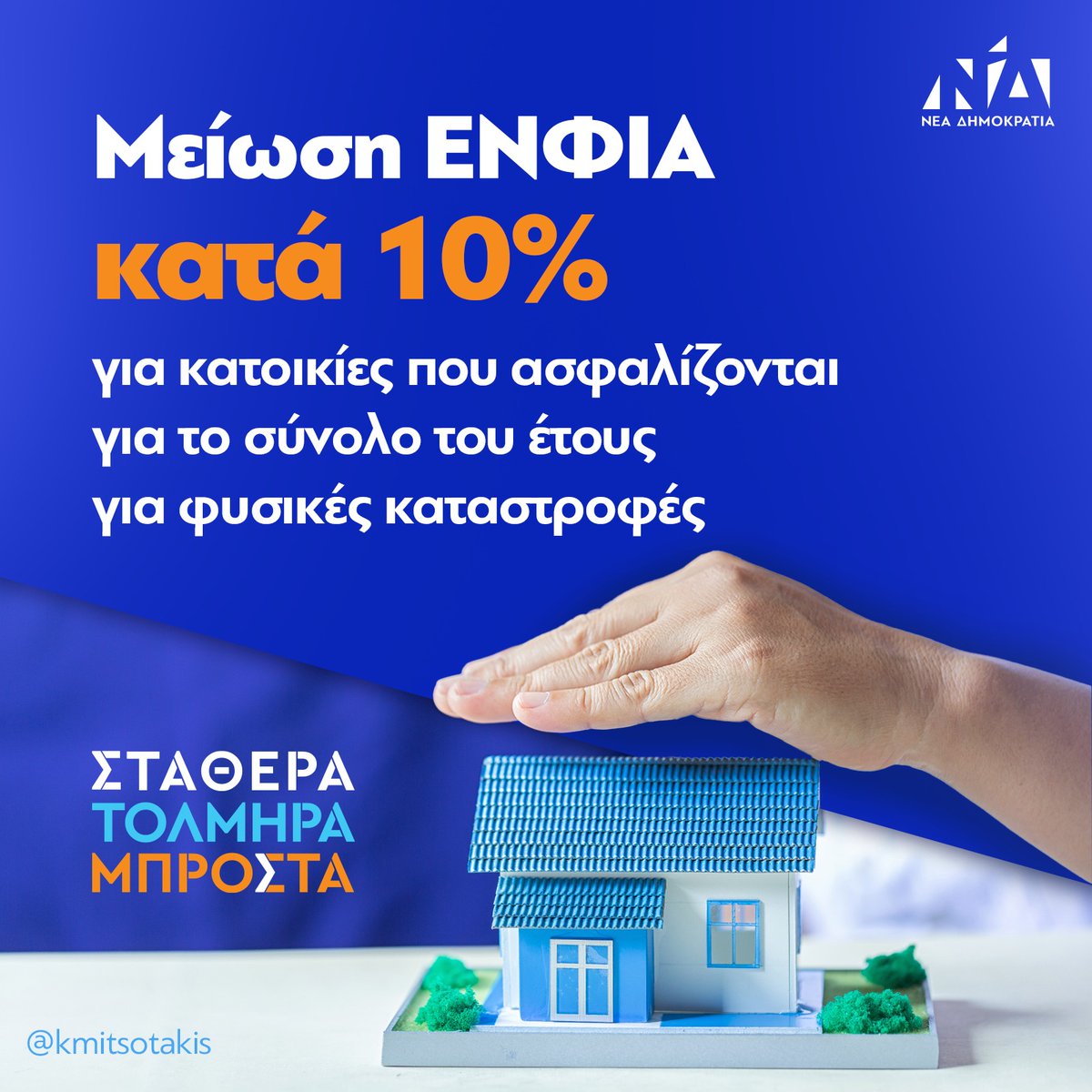 Πραιτωριανός on Twitter: 