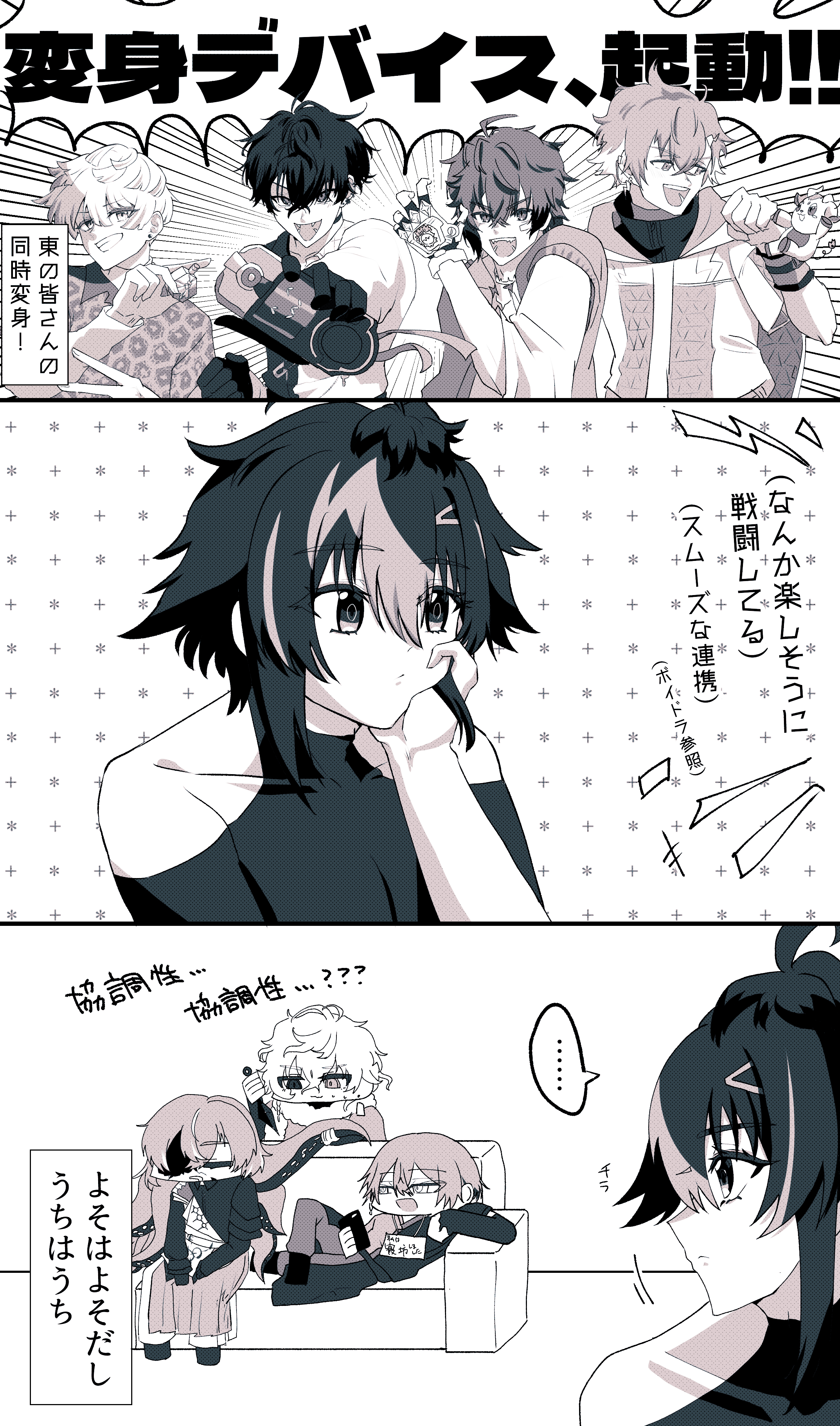 にじさんじ オリエンス ディティカ Dytica (ディティカ) - にじ