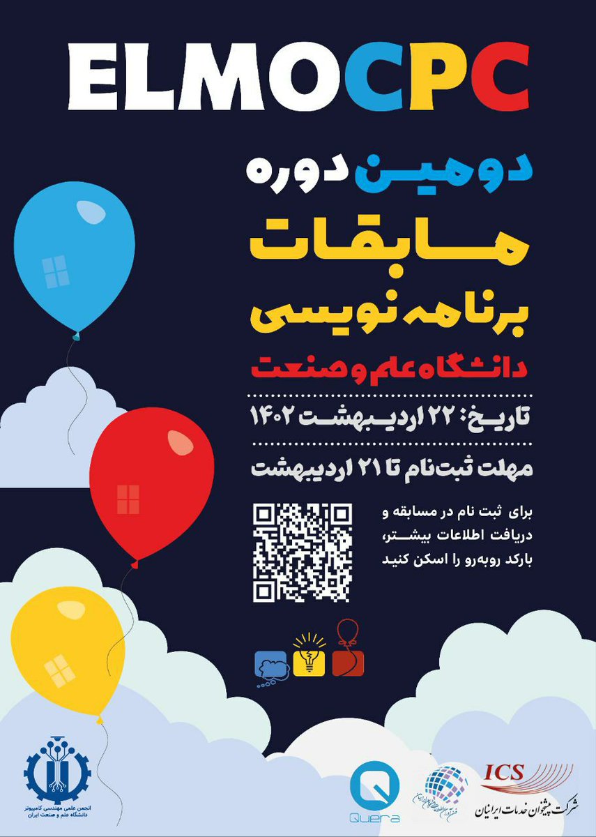 erfanafre's tweet photo. من طراح سؤال و برگزارکننده‌ی این مسابقه هستم. لطفاً #ریتوییت کنید برسه به دست کسایی که می‌تونن شرکت کنن. https://t.co/2UfuhxthxA