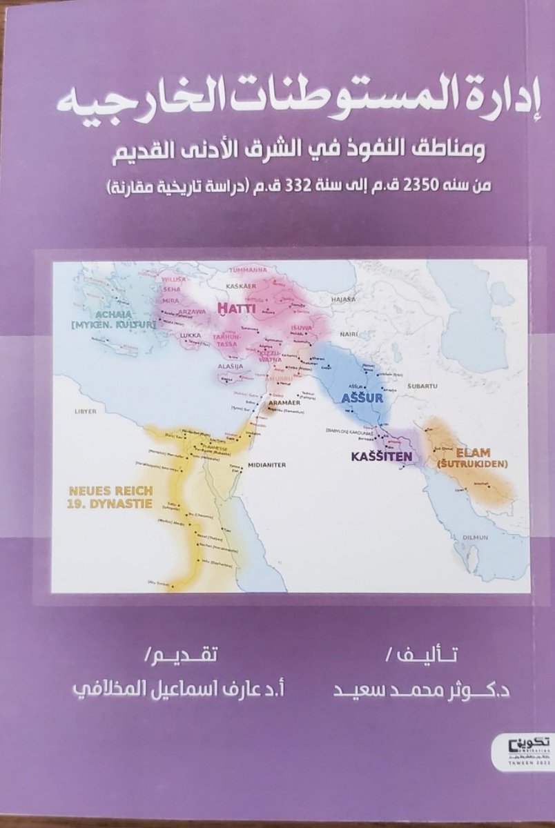 أ. د عارف أحمد المخلافي tweet media