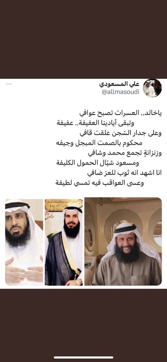 #نبيها_عفو