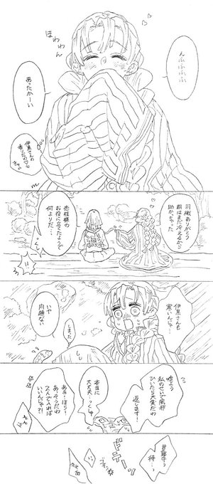 残り香