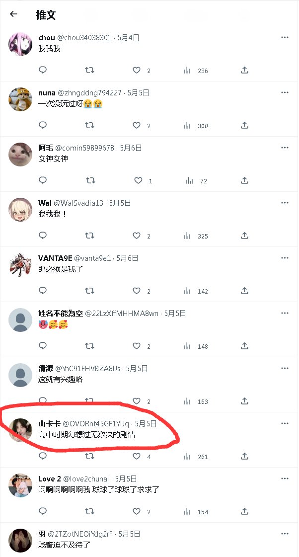 公布中奖名单啦，被圈中的只需过我门槛就可免费玩教室剧情，如果喜欢的狗子多会再挑两个玩的，你们去关注我那条视频下面评论转发点赞，都有机会的哈，中奖的狗子带门槛私信我或直接加QQ。#报销奴 #榨金 #吐钱 #提款机 #贡奴 #舔脚 #男m #女性崇拜 #辱骂 #羞辱 #ATM奴 #无脑贡 #压榨奴 #吸金 #ATM打钱奴 https://t.co/k55LywD80x