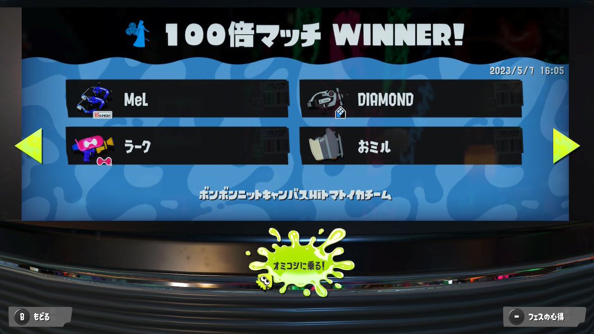 おミル tweet media