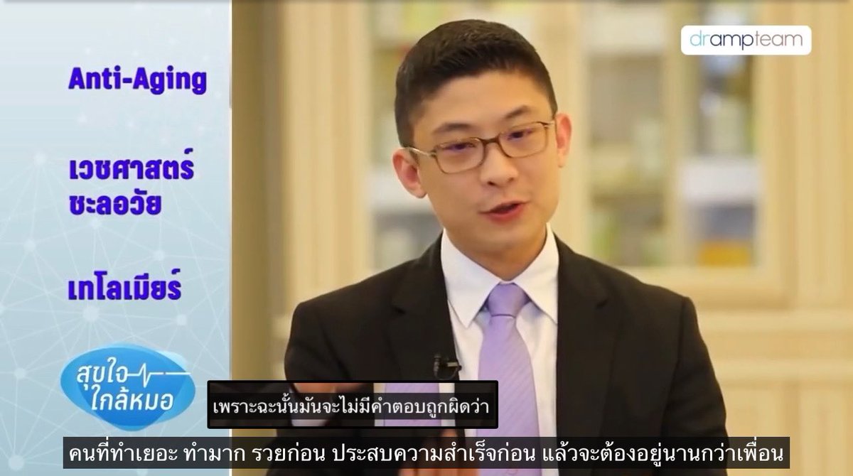 เก่งภาษาอังกฤษแบบเด็กจบนอก tweet media