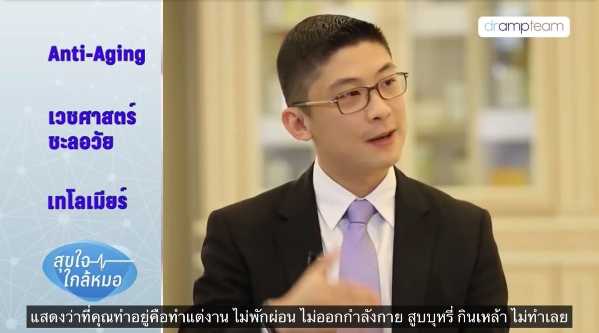 เก่งภาษาอังกฤษแบบเด็กจบนอก tweet media