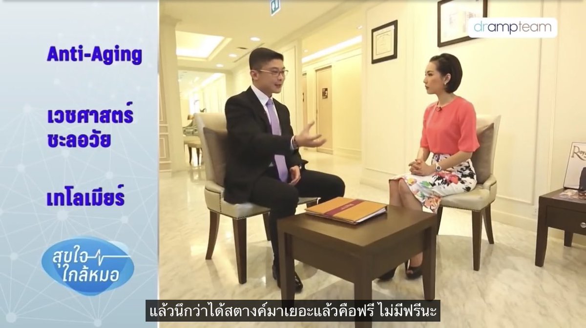 เก่งภาษาอังกฤษแบบเด็กจบนอก tweet media