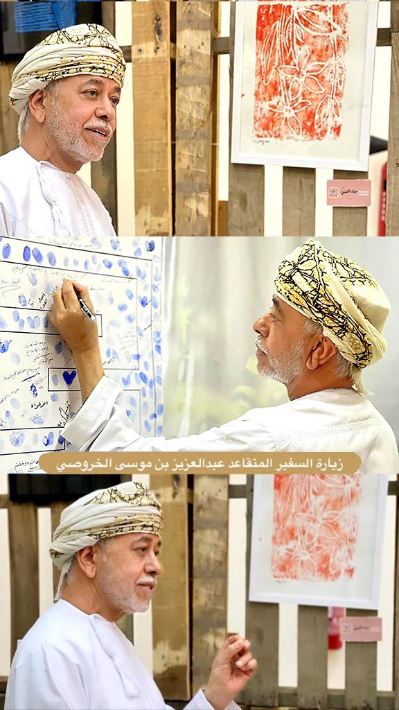 AAlkharoosi's tweet photo. اللوحات في معرض #بوابة_التيه لمدرستي  @stal_school بالعوابي ومدرسة @alwadi_school2 بالرستاق  والذي اقيم في @9911_ga
هنا يكمن الابداع والحس الفني من قبل مدرسات مبدعات وطالبات تذوقوا الفن الراقي ونقلوه لنا 
شكرا  لمن فكر وعلم واجتهد وشكرا لبناتنا الطالبات المبدعات 
#تشرفت_بالحضور https://t.co/dVl90golbO