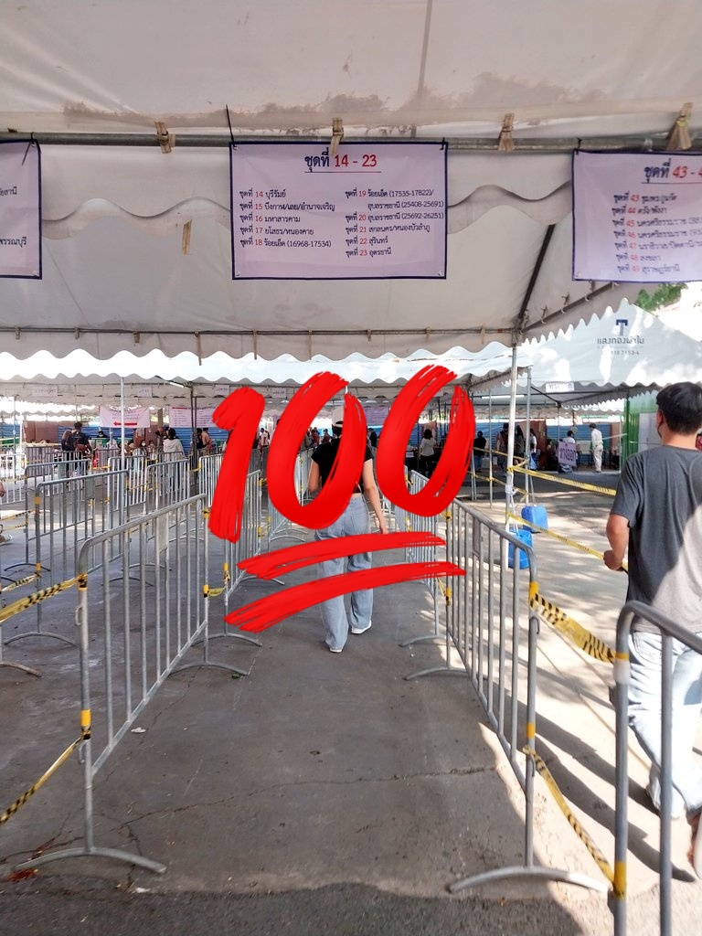 l3ellBell69's tweet photo. ไปใช้สิทธิ์มาแล้วค่าาา เลือกตั้งล่วงหน้า
  #บางเขน 🧡 https://t.co/PaF487suV3