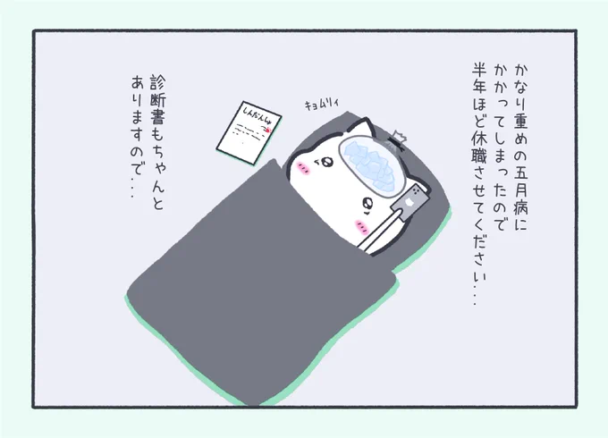 GW明けの我々