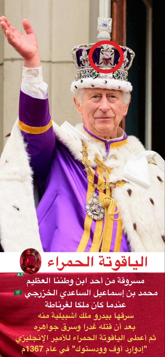 ياقوتتنا 👑