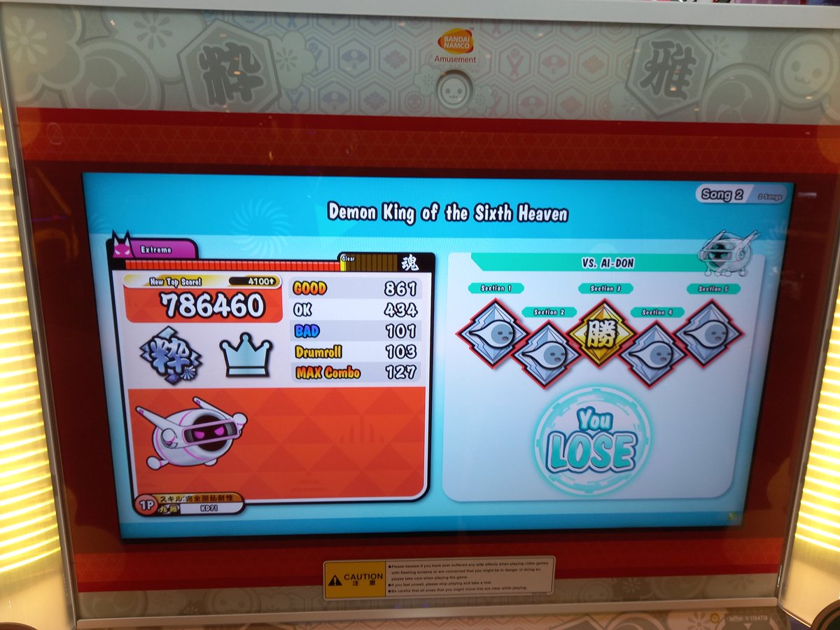 DWhy97110452's tweet photo. Dairoku pass! 3 songs left in the game to clear, I am very glad my vow to pass this before the end of season (end may) did not go to waste :) a shame nobody was there to celebrate with me but its a clear ive worked hard for and ill take it https://t.co/HrwZrDSOFB
