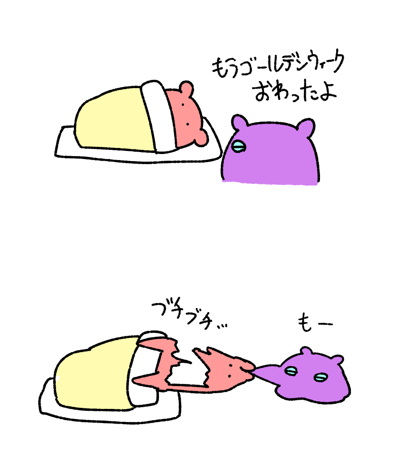 まいにちめんだこ (@daily_mendako) on X