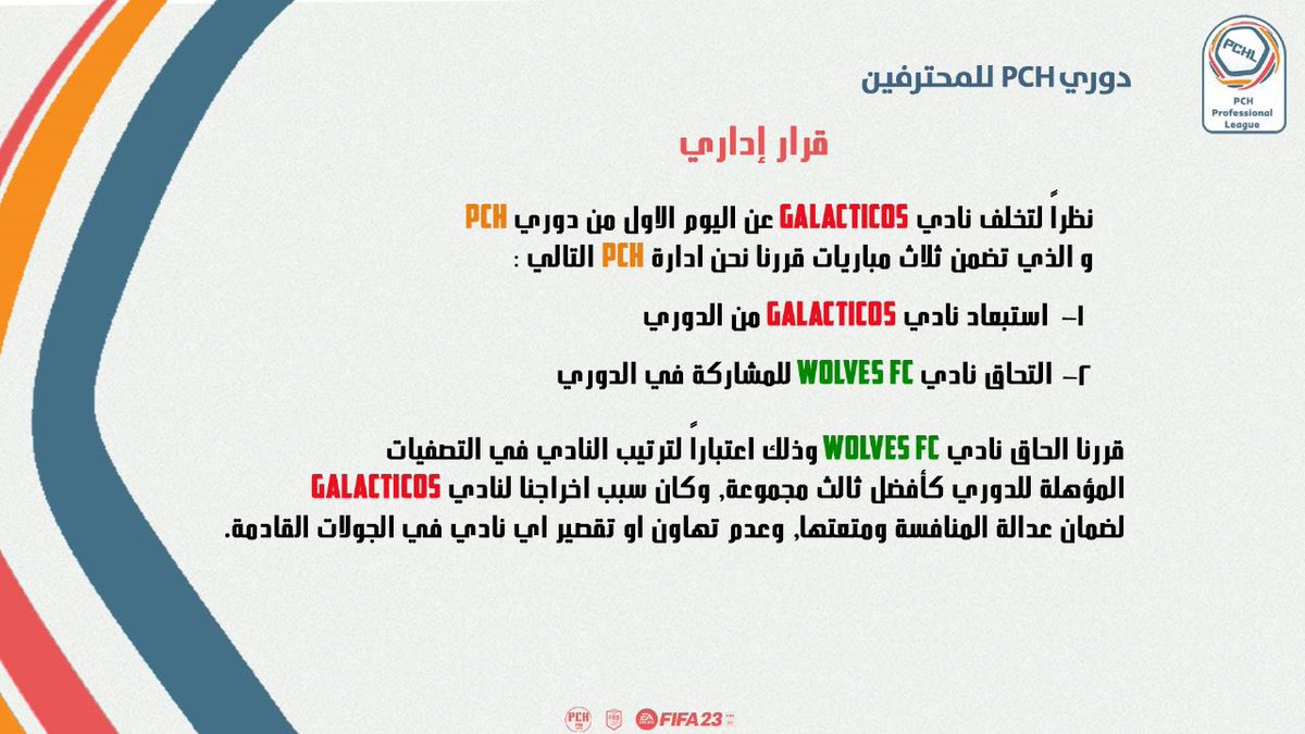 Pro Club Home tweet media