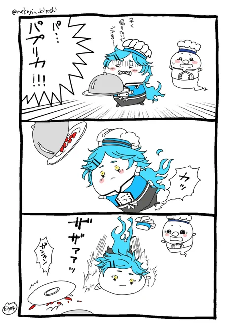 私のとこに全然コレが流れてこないから描いた。
楽しみだね!
#ツイステファンアート 