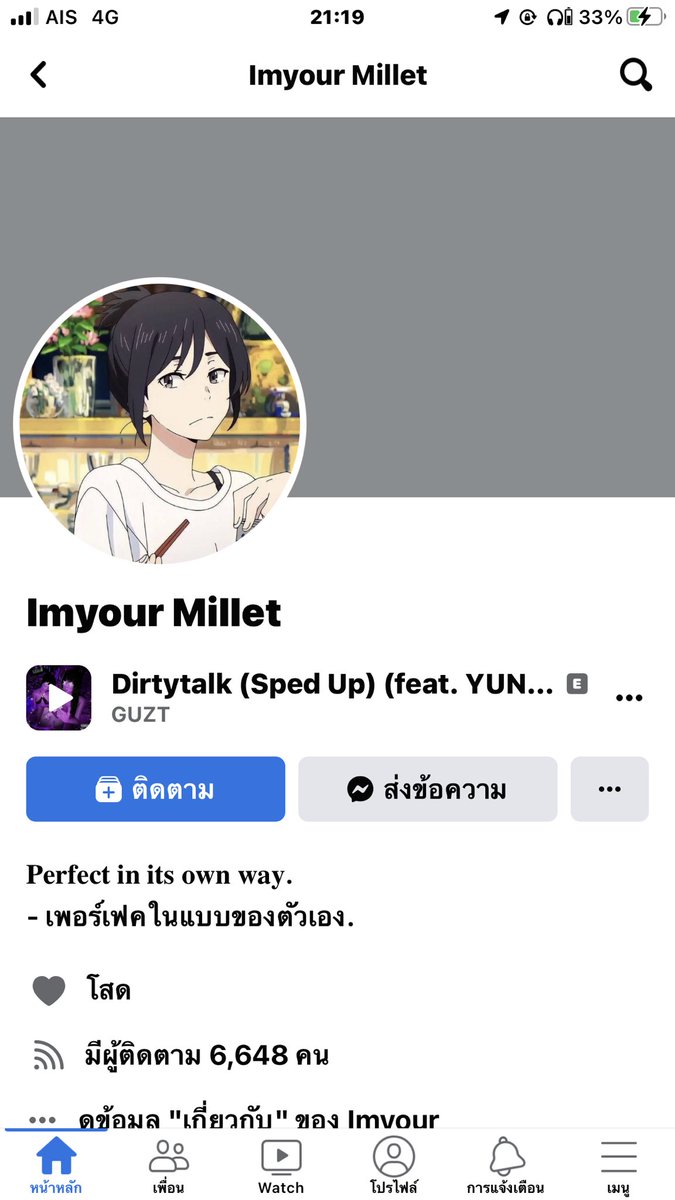 ความเข้าเฟซเมื่อกี้เลื่อนฟีดละมีคนแชร์รูปเด็กคนนี้เลยเข้าไปส่องดู คือไม่ตกใจกับอะไรนะ ตกใจกับยอดผตต.มากกว่า แกจะไปให้ค่าเด็กคนนี้ทำไมกัน ยิ่งติดตามก็เหมือนยิ่งสนับสนุนเด็กคนนี้อะ อันด่วนๆค่ะ
#หลานฆ่ายาย