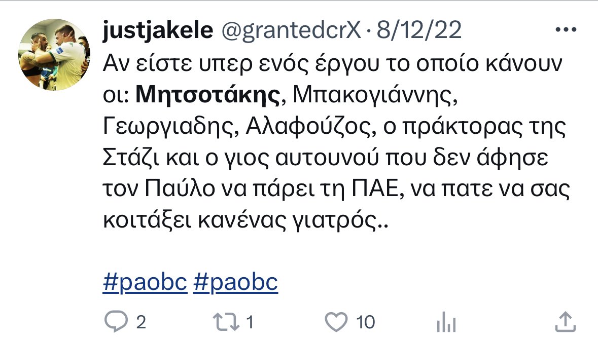 johnkarafoths's tweet photo. Ένα like και αυτό από ζαιοσκυλο του κερατά 😂🤣🤣
Καρφώνεστε κιλότες https://t.co/YnHyT0FDLF