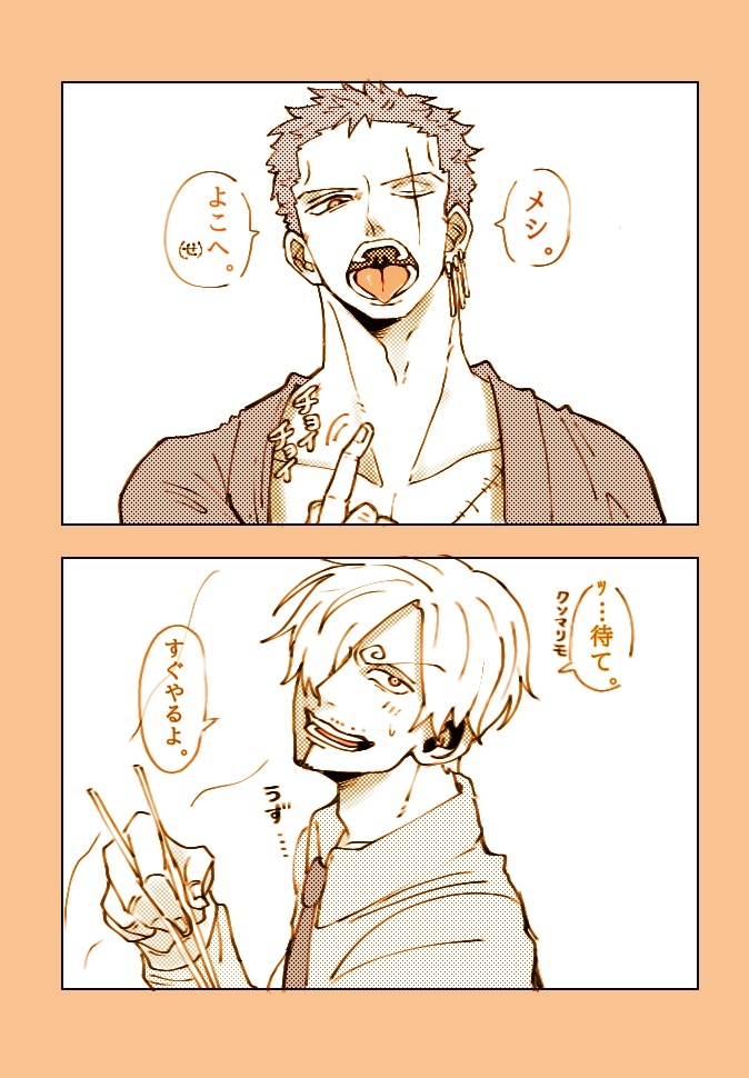 namakemono_hina's tweet image. 餌付け🕒️⚔️