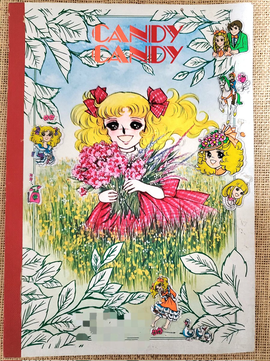 キャンディ・キャンディ