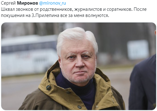 Игорь калина рязань