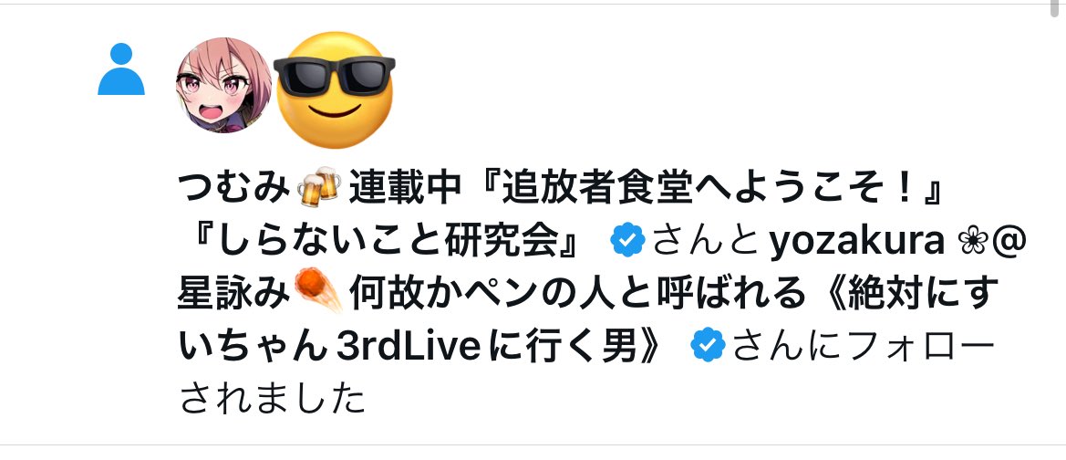 俺のゴールデンウィークは今始まったらしい