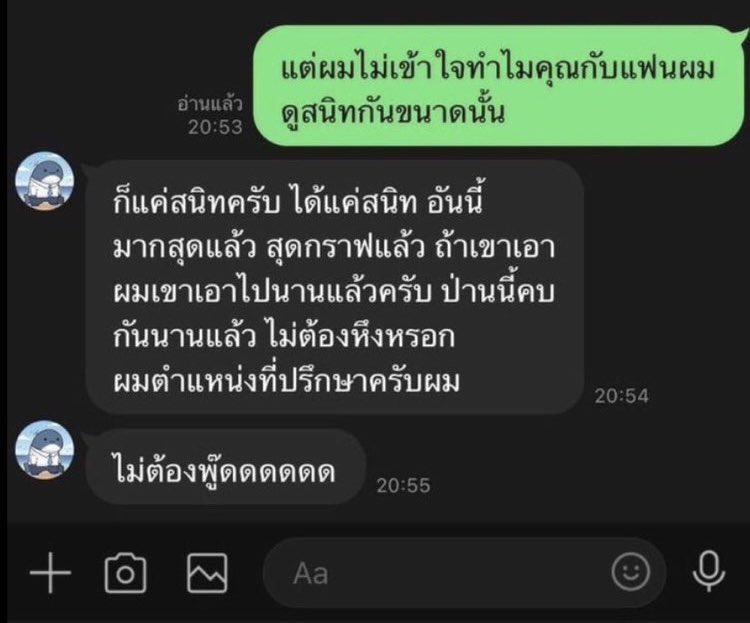 เม้ก                                              ซ่ง