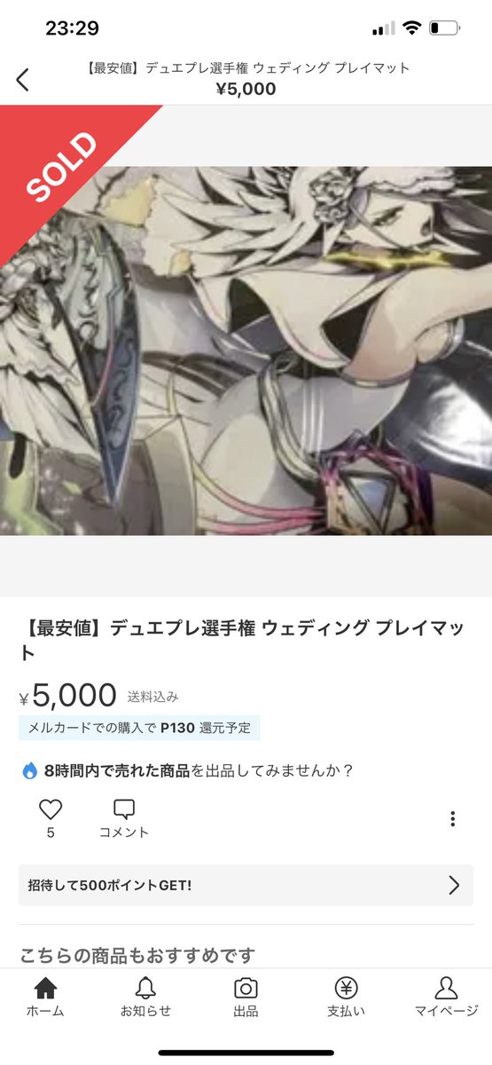 トラスト デュエプレ選手権 ウェディング プレイマット iauoe.edu.ng