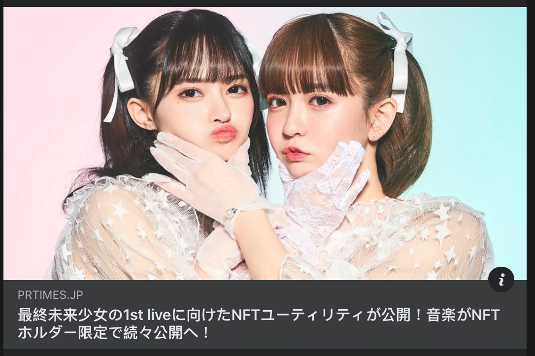4/30-5/6 NFT新聞整理-項目
facebook.com/LouseeNFT/post…
#NFT