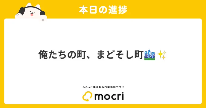 起きたら転生してますように