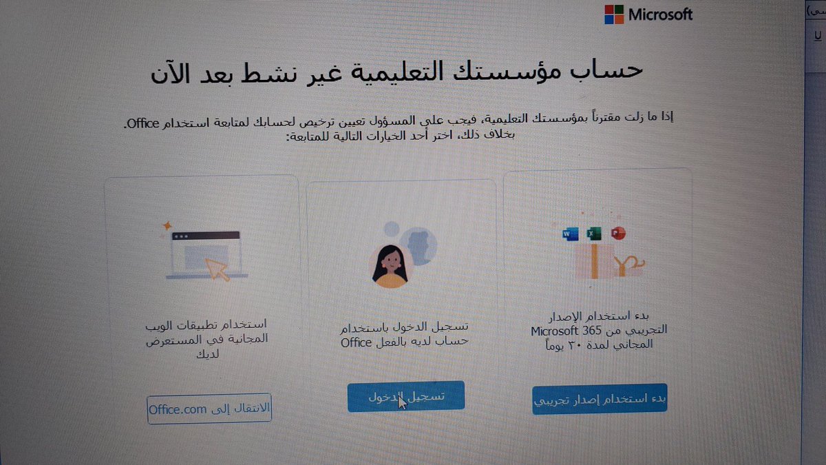 itistrue123's tweet photo. @suh7003 يطلع لي كذا وحاولت ماضبط ابدا https://t.co/qbmIP63iTV