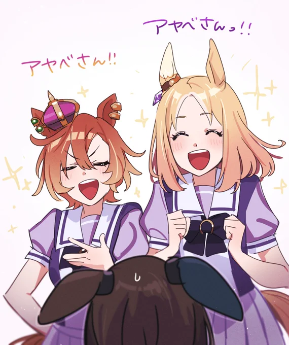 おっきいねぇちっさいねぇかわいいねぇ 