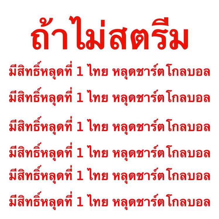 MinjiWc's tweet photo. ใครสะดวกฝากก้อปวางหน่อยค่ะ 

⚠️ถ้าไม่สตรีมมีสิทธิ์หลุดที่1 หลุดช้าตโกลบอล⚠️

⚠️ถ้าไม่สตรีมมีสิทธิ์หลุดที่1 หลุดช้าตโกลบอล⚠️

⚠️ถ้าไม่สตรีมมีสิทธิ์หลุดที่1 หลุดช้าตโกลบอล⚠️

เสียหายหลายแสน หลุดสองเด้งมันก็ไม่ไหวเด้อ มาสตรีมจ้า
#มาสเตอร์เชฟอาร์มี่ https://t.co/bD7dD8JT4x